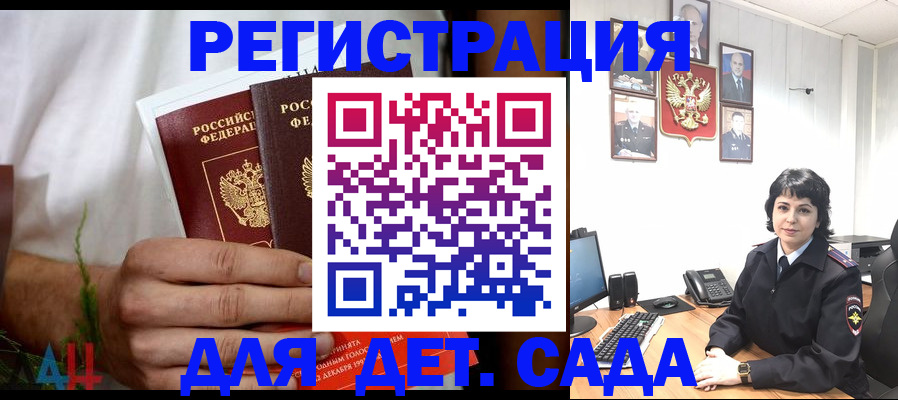 прописка поиск в Алатыре